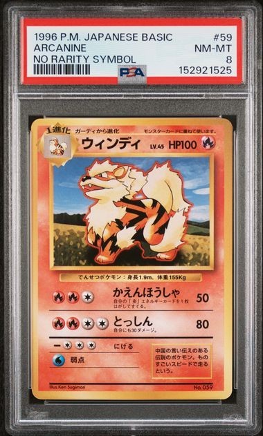 Arcanine PSA 8