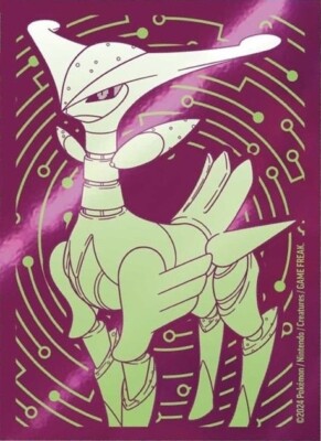 10 protège-cartes Vert-de-Fer | Pokémon ETB Forces Temporelles EV05 (2024)