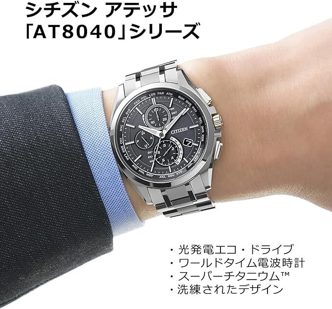 Pre-owned Citizen [] Attesa Eco-drive Radio Watch At8040-57e Direct Flight Radio Solar
