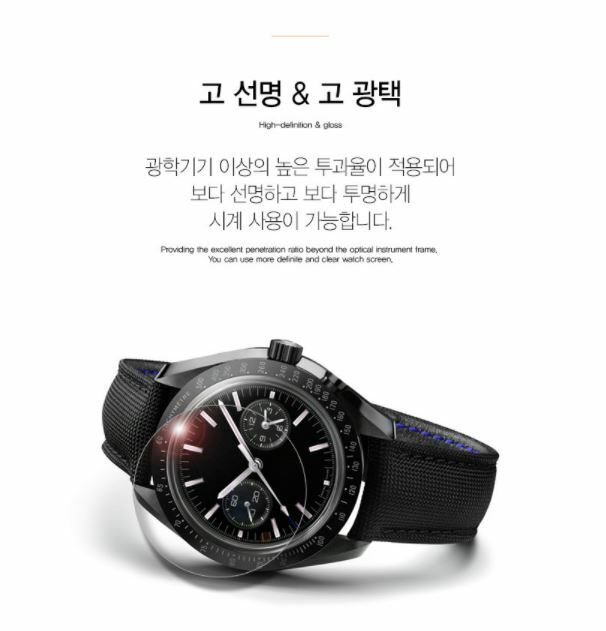 MONCROSS MS6001-WT CURVED FIT HIGH GLOSS WATCH PROTECTION GENUINE MADE INKOREA