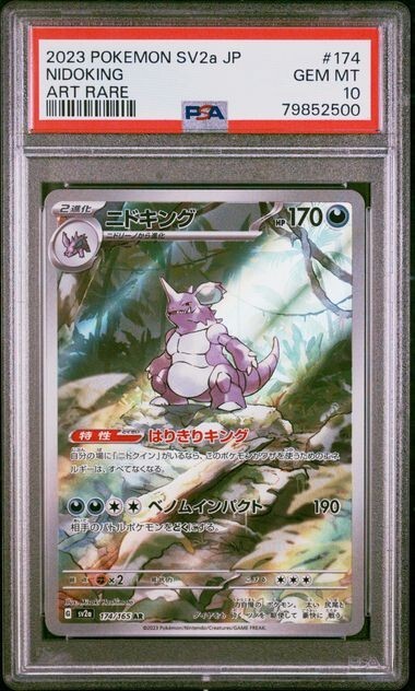 $_57.JPG?set_id=880000500F