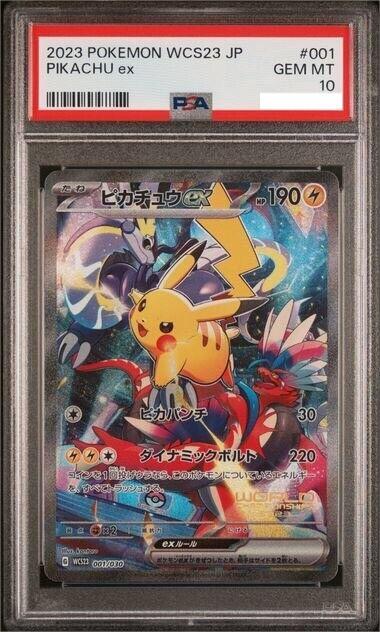 2023 POKEMON WCS23 JP ピカチュウex PSA 10 PSA 10 2023 Pikachu ex Pokemon World Championship Yokohama