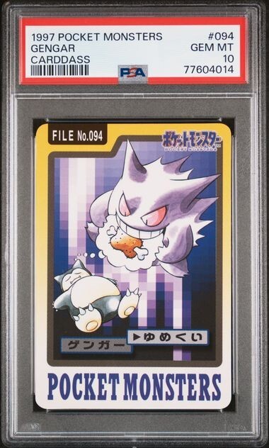 Gengar PSA 10