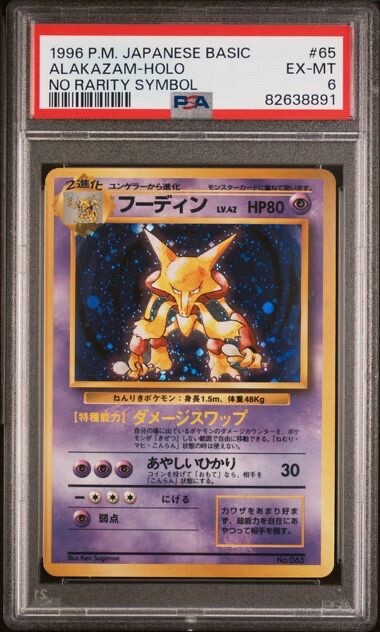Alakazam PSA 6