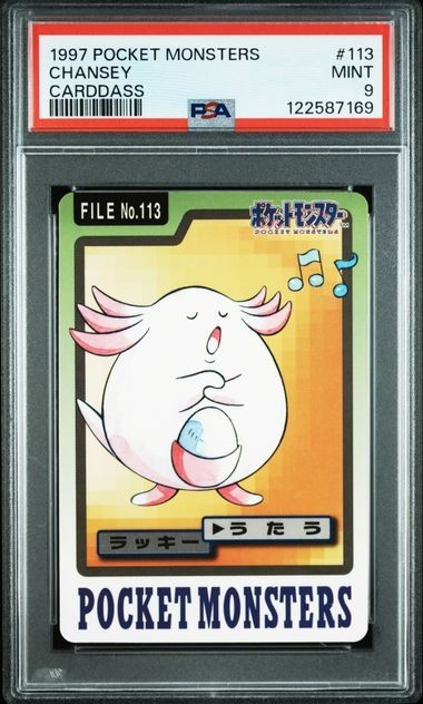 Chansey PSA 9