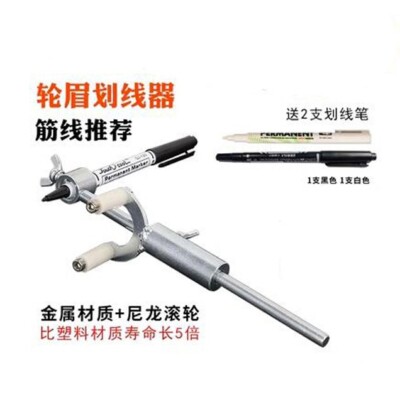 Automobile Dent Car Body Line Marking Marker Pen Wheel Arch Repair Adjustable