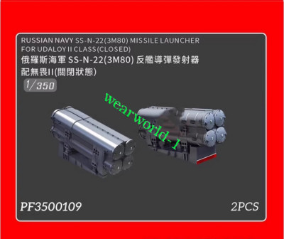 WULA MODELS RUSSIAN NAVY SS-N-22(3M80)MISSILE LAUNCHER  UDALOY II CLASS(CLOSED)