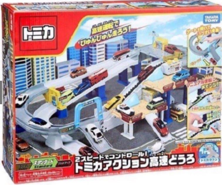 Takara Tomy - タダちん！トミカ　限定品　9点セット Amazon.co.jp: 送料割安タカラトミー トミカトランスポーター