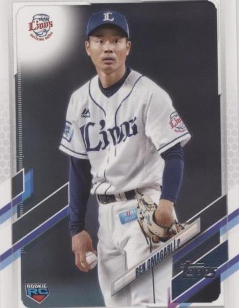 2021 Topps NPB Nippon Professional Baseball - Ren Ohmagari #168