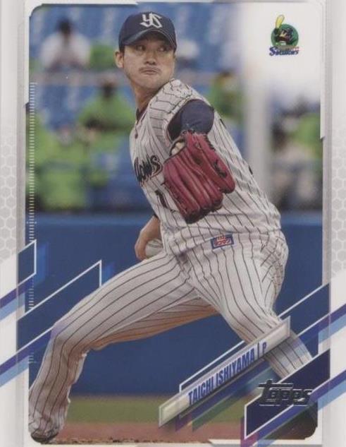 2021 Topps NPB Nippon Professional Baseball - Taichi Ishiyama #86