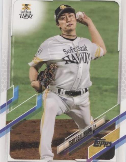 2021 Topps NPB Nippon Professional Baseball - Tsuyoshi Wada #120