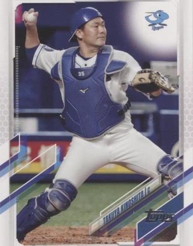2021 Topps NPB Nippon Professional Baseball - Takuya Kinoshita #43