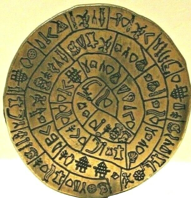 Minoan Phaistos Disc Solid Brass Greek Art Museum Replica made in Greece