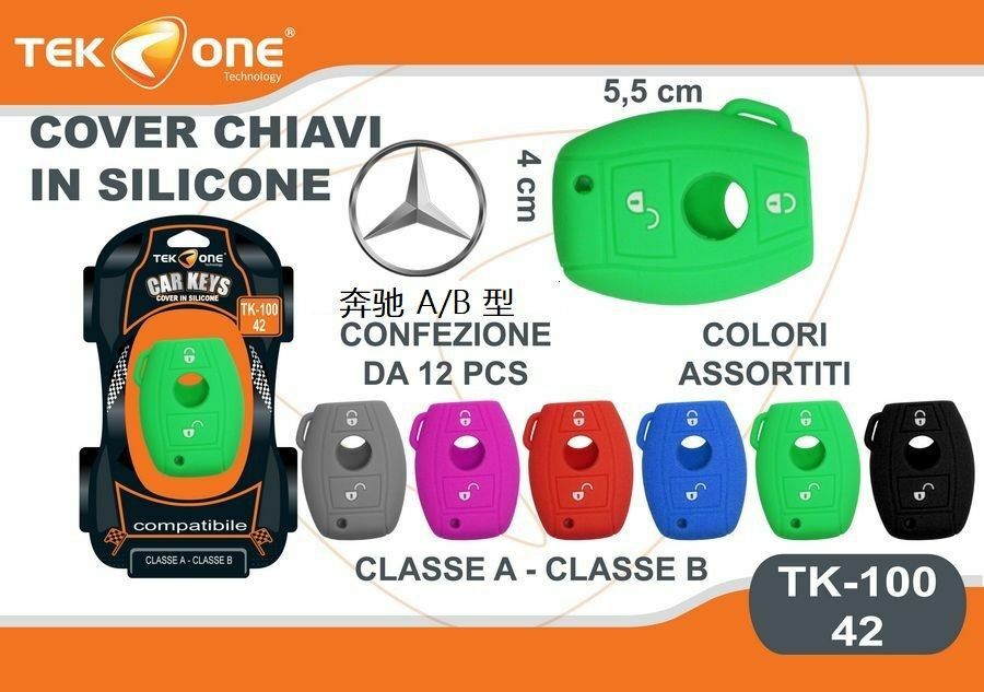 12 Pz Cover Guscio Silicone Chiave Telecomando Mercedes Classe A B 43 hsb