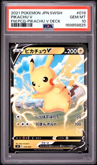 PSA 10 GEM MINT JAPANESE POKEMON 2021 Pikachu V 019/053 Sword & Shield Family SH