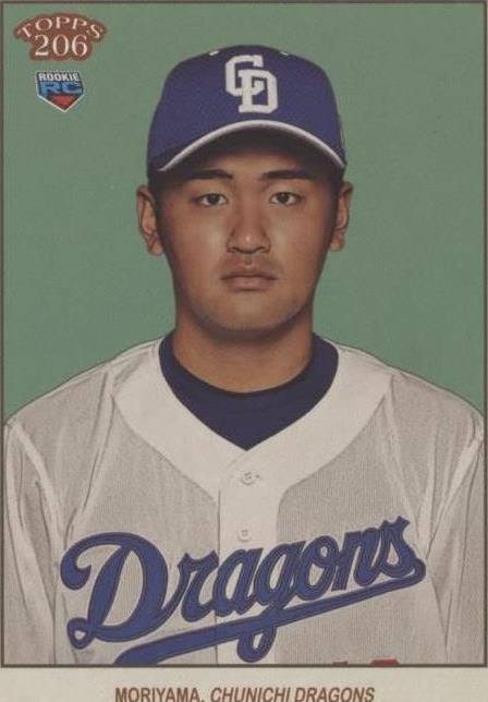 2023 Topps 206 NPB Nippon Professional Baseball - Akio Moriyama #31