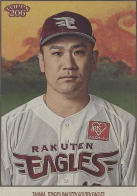【1枚300円】topps 206 バラ売り 2023 Topps NPB 206 Bronze Parallel #149 Kyosuke Saito RC