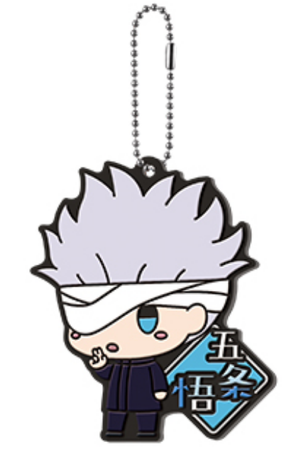 Дзюдзюцу Кайсен Фильм 0 Ичибан кудзи: 【Годзусатору-1】 Резиновый ремешок G