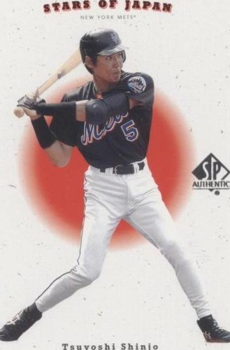2001 SP Authentic - Hideki Irabu Tsuyoshi Shinjo #RS4