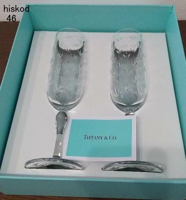 Tiffany & Co. Floret Champagne champaign Pair Set Wine Glass