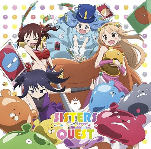 umaruちゃん MAY228300 - HIMOUTO UMARU-CHAN R UMARU-CHAN BIG PLUSHIE