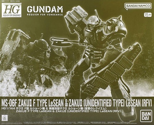 BANDAI - TAKU Amazon.com: Bandai 1/144 Zaku Tank (MSV) (Japan Import