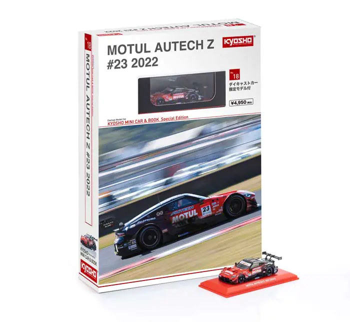 京商 minicar & book 23 MOTUL AUTECH Z 1/64 Kyosho 1:64 Motul Autech Z #23 2022 - Mini Car & Book