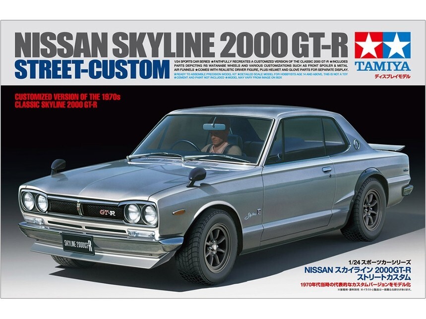 タミヤスカイライン タミヤ 1/24 スポーツカーシリーズ カルソニック・スカイライン