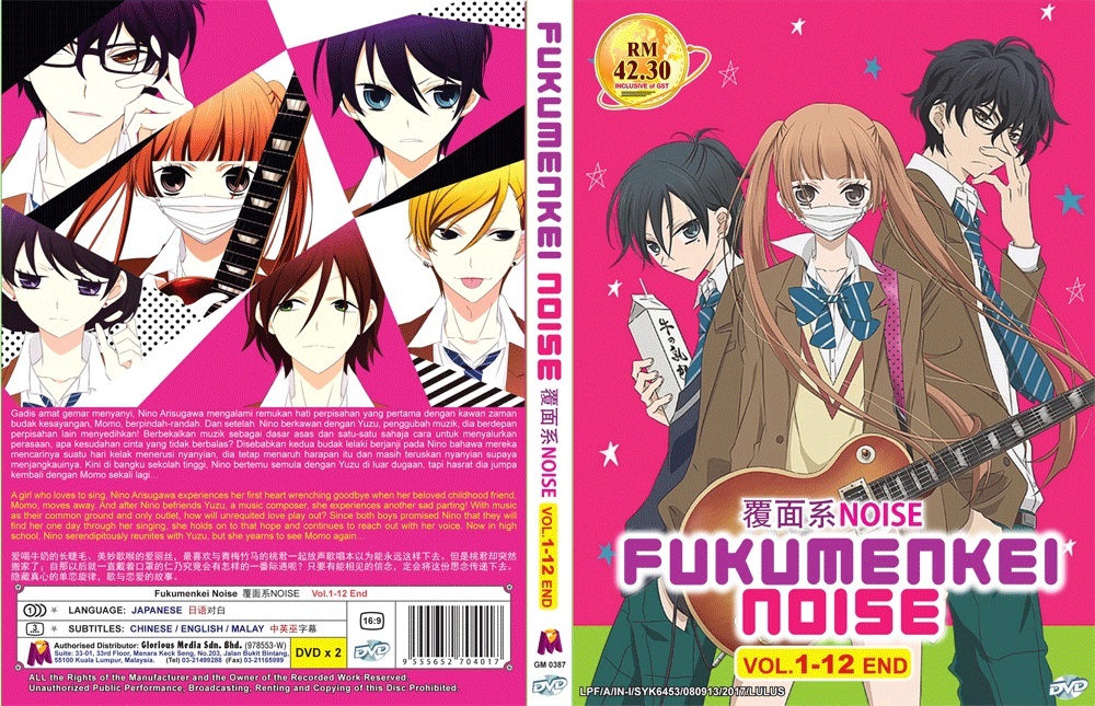ANIME DVD~Fukumenkei Noise(1-12End)English subtitle&All