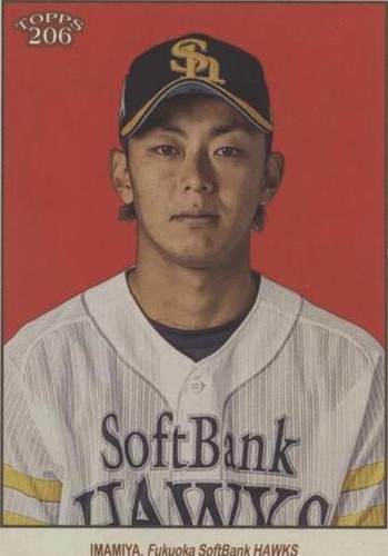 大勢　50枚限定緑箔　ファーストナンバー Jersey 10 Pounds 2000 (ND) Specimen PMG 67 EPQ Superb Gem