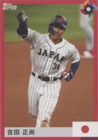 2023 topps wbc Team Samurai イチロー 2023 Topps WBC Team Samurai #19 Yoshinobu Yamamoto Blue