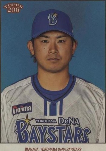2021 Topps Chrome NPB Shota Dobayashi #187 Hiroshima Toyo Carp | eBay