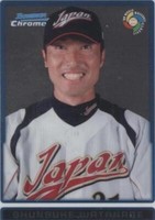 2009 Bowman Chrome - Shunsuke Watanabe #BCW58