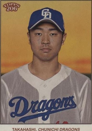 新品２box［2024］TOPPS NPB 206 カード 未開封a 2024 TOPPS NPB 206 Baseball Card 2-Box set New Factory