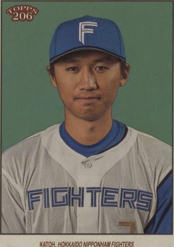 2023 Topps NPB 206 Bronze Shunsuke Sato Saitama Seibu Lions