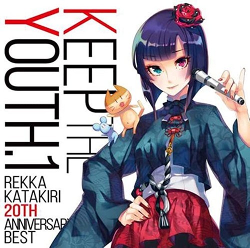 Keep the YOUTH. 1 ?Rekka Katakiri 20th Anniversary BEST