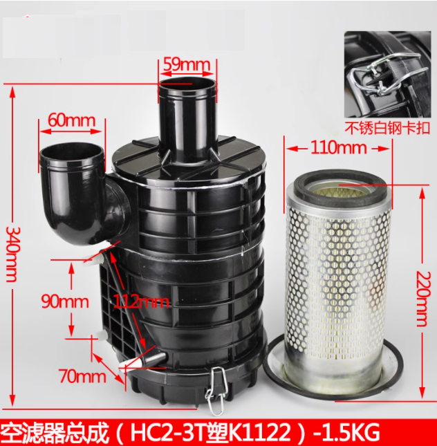 felixcat.air 1 Set Air Filter Assembly For Hangcha 20-30HB K1122 Forklift