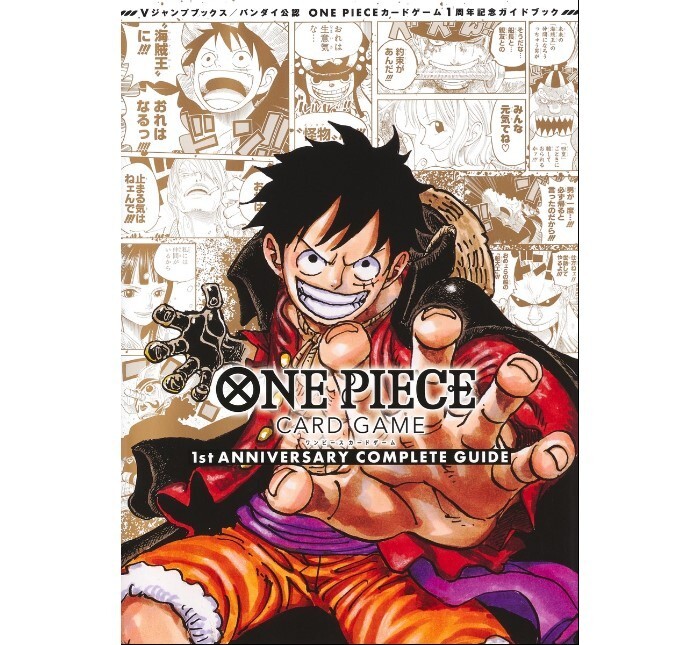 ONE PIECE カードゲーム 1st ANNIVERSARY SET PREMIUM BANDAI ONE PIECE CARD GAME English Version 1st
