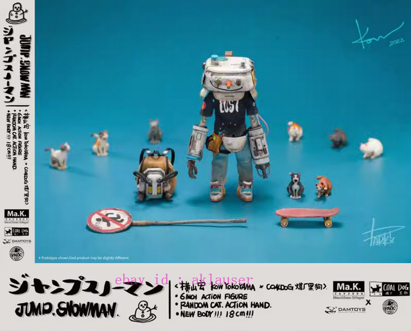 スモールソルジャー フィギュア POWER DRILL CYCLE Small