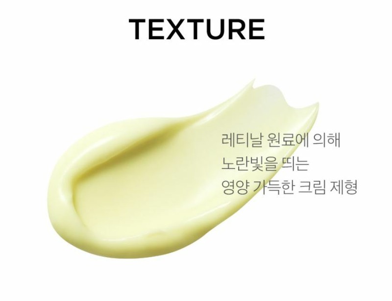 Scinic cicanoid retinal cream