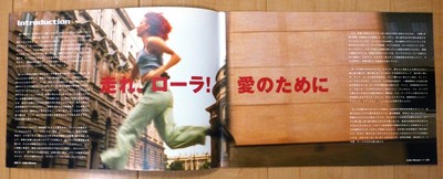 LOLA RENNT Original Japan Movie Program Book 1998 Run Lola Run Franka Potente