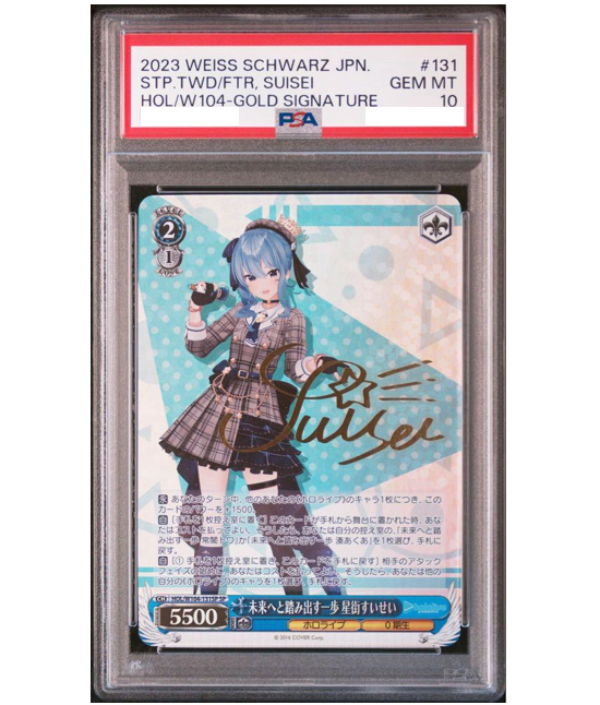 2023 WEISS星街すいせい #123 ホロカード GEM MT 10 R PSA 10 Signed Hoshimachi Suisei Weiss Schwarz 2023 Hololive