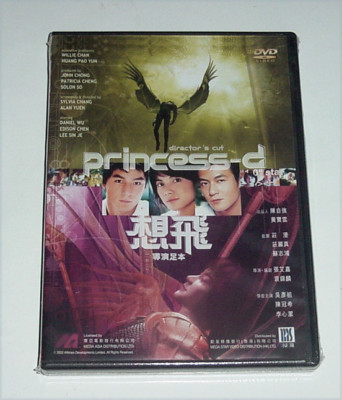 セブンディズDVD Amazon.co.jp: 7デイズ [DVD] : ダーモット・マローニー