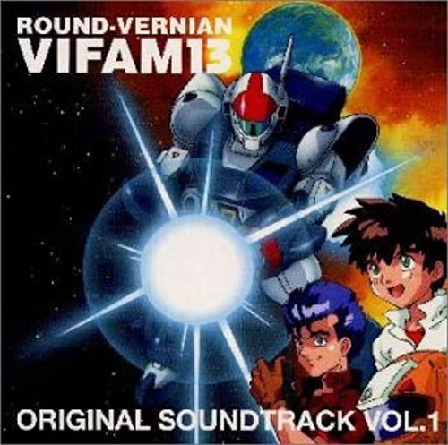 Ginga Hyoryu Vifam 13 - Original Soundtrack (1) Japan Music