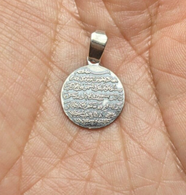Sterling silver ayatul kursi best sale pendant