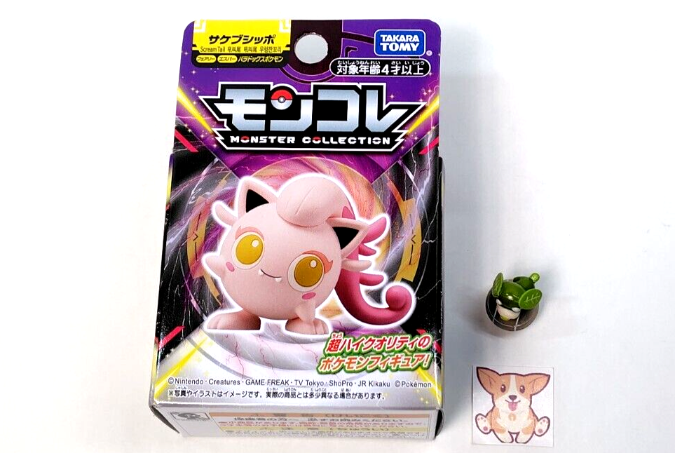 Ni Xi Chao Meng ポケモン フィギュア 海外製