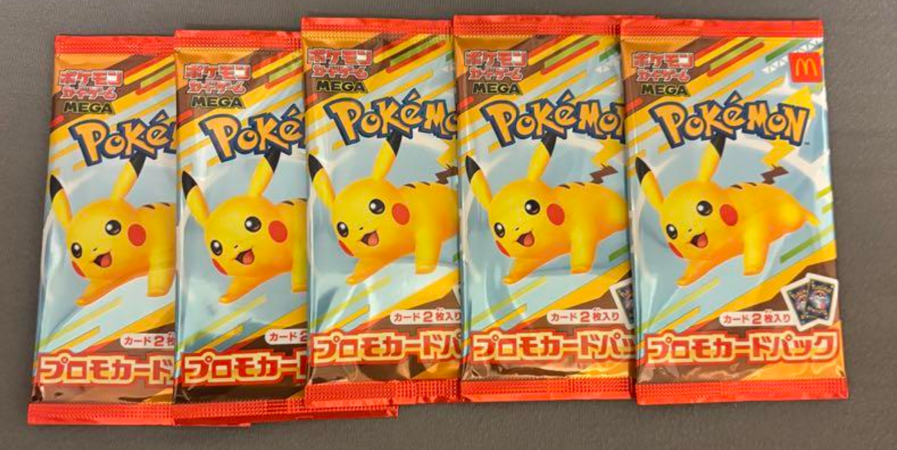 ポケモン　　5個　セット　Pokémon cards 5paks Pokemon Card McDonald's Promo 5 Packs Pikachu 020/M-P and