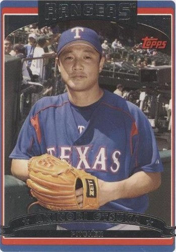 2006 Topps Updates & Highlights - Akinori Otsuka #UH37