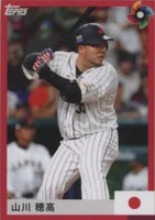 2023 topps wbc Team Samurai イチロー 2023 Topps World Baseball Classic Team Samurai Japan