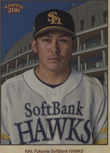 2023 Topps NPB 206 #85 Takuya Hiruma Seibu Lions Rookie
